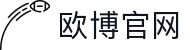 欧博官网_欧博会员登陆入口